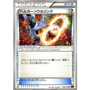 ポケモンカード ヘルガーの商品一覧 通販 Yahoo ショッピング