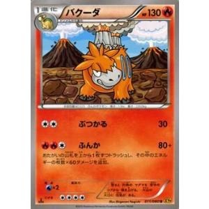 Pokemon（ポケモン） ポケモンカードXY ギャラドスソウルリンク /破天