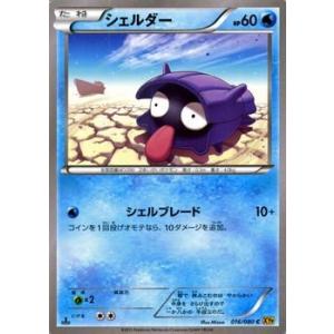 Pokemon（ポケモン） ポケモンカードXY ギャラドスソウルリンク /破天