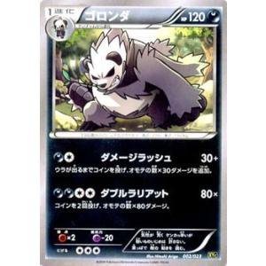 Pokemon（ポケモン） ポケモンカードゲームXY/ティエルノ/XYスーパー