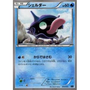 カードファイト!! ヴァンガード ヴァンガード 赫月ノ使者 湖心の学匠