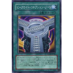 遊戯王オフィシャルカードゲーム デュエルモンスターズ 遊戯王カード