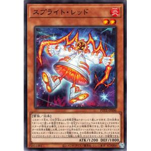 遊戯王オフィシャルカードゲーム デュエルモンスターズ 遊戯王 倶利