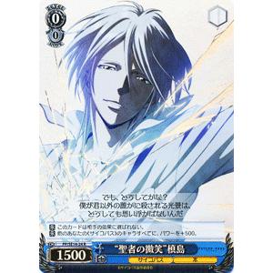 ヴァイスシュヴァルツ サイコパス / 常守 朱 : トレードラボジャパン