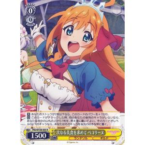 ヴァイスシュヴァルツ アニメ プリンセスコネクト！Re:Dive Season 2