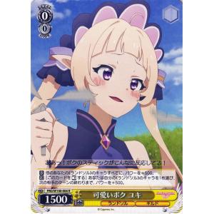 ヴァイスシュヴァルツ アニメ プリンセスコネクト!Re:Dive ヴァイスシュヴァルツ アニメ プリンセスコネクト!Re:Dive