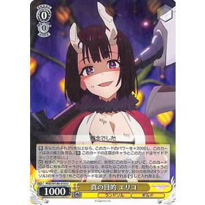 ヴァイスシュヴァルツ アニメ プリンセスコネクト！Re:Dive Season 2