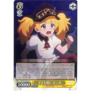 ヴァイスシュヴァルツ アニメ プリンセスコネクト！Re:Dive Season 2