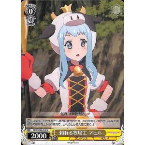 ヴァイスシュヴァルツ アニメ プリンセスコネクト！Re:Dive クエストの