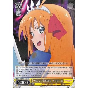 ヴァイスシュヴァルツ プリコネ 最高の衣装 ツムギ SP PSA10