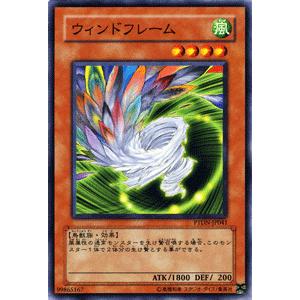 遊戯王カード ウィンドフレーム / ファントム・ダークネス PTDN / シングルカード