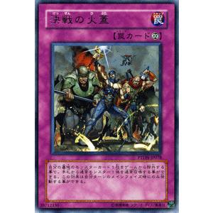 遊戯王カード 決戦の火蓋 レア / ファントム・ダークネス PTDN / シングルカード