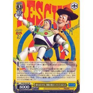 PIXAR ヴァイスシュヴァルツ ピクサー PIXAR CHARACTERS ウッディ