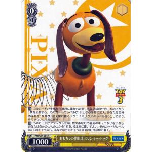 PIXAR ヴァイスシュヴァルツ ピクサー PIXAR CHARACTERS 家族の絆