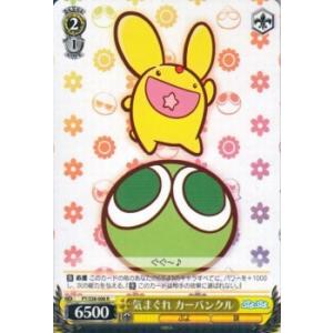 ヴァイスシュヴァルツ ぷよぷよ / “ばたんきゅー”アルル : トレード