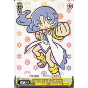 ヴァイス　サイン　ばよえ〜ん　アルル　WS SP ぷよぷよ WS】“ばよえ〜ん”アルル(サイン)【SP】PY/S38-003SPヴァイス