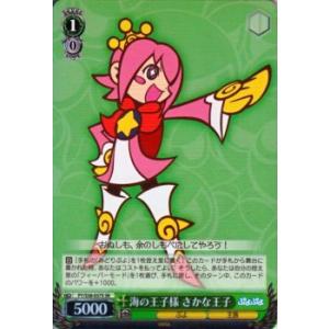 ヴァイスシュヴァルツ \"ばよえ〜ん\"アルル カードリスト ｜ ヴァイスシュヴァルツ｜Weiβ Schwarz