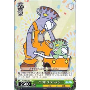 ヴァイス　サイン　ばよえ〜ん　アルル　WS SP ぷよぷよ ヴァイス サイン ばよえ〜ん アルル WS SP ぷよぷよ ばよえ～ん”アルル【