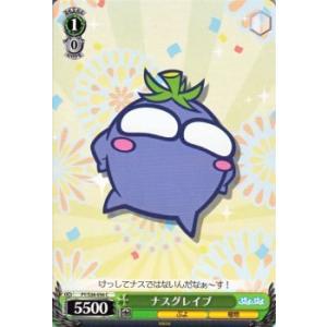 ヴァイスシュヴァルツ ぷよぷよ / “ばたんきゅー”アルル : トレード