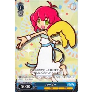 ヴァイスシュヴァルツ　ぷよぷよ ヴァイスシュヴァルツ ぷよぷよ / おに子 : トレードラボジャパン