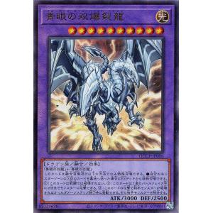 【*】様 遊戯王　青眼の白龍　アルティメットレア 青眼の白龍 アルティメットレア」の激安通販 | magi