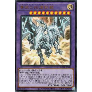 遊戯王オフィシャルカードゲーム デュエルモンスターズ 遊戯王 遊戯王オフィシャルカードゲーム デュエルモンスターズ 遊戯王