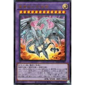 遊戯王オフィシャルカードゲーム デュエルモンスターズ 遊戯王 遊戯王オフィシャルカードゲーム デュエルモンスターズ 遊戯王