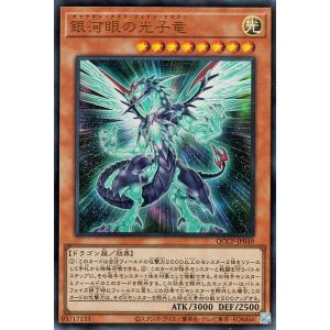 遊戯王OCG PRIDE 青眼の白龍（ブルーアイズ・ホワイトドラゴン） レリーフ Amazon.co.jp: 遊戯王 日本語版 SDKS-JP009 Blue-Eyes White