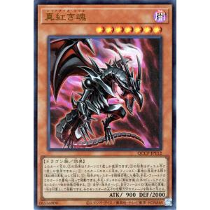 遊戯王オフィシャルカードゲーム デュエルモンスターズ 遊戯王 遊戯王オフィシャルカードゲーム デュエルモンスターズ 遊戯王