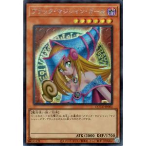 遊戯王オフィシャルカードゲーム デュエルモンスターズ 遊戯王 遊戯王オフィシャルカードゲーム デュエルモンスターズ 遊戯王
