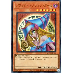 遊戯王オフィシャルカードゲーム デュエルモンスターズ 遊戯王 遊戯王オフィシャルカードゲーム デュエルモンスターズ 遊戯王