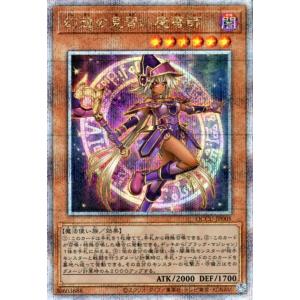 遊戯王オフィシャルカードゲーム デュエルモンスターズ 遊戯王 遊戯王オフィシャルカードゲーム デュエルモンスターズ 遊戯王