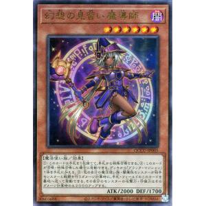 遊戯王オフィシャルカードゲーム デュエルモンスターズ 遊戯王カード