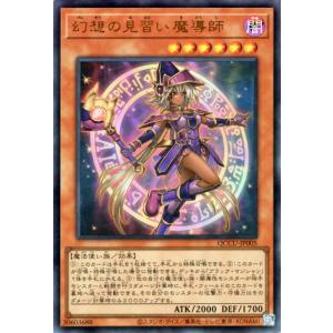 遊戯王カード 幻想の見習い魔導師(ウルトラレア) QUARTER CENTURY CHRONICLE side：UNITY（QCCU） 効果モンスター 闇属性 魔法使い族｜trade-lab-japan