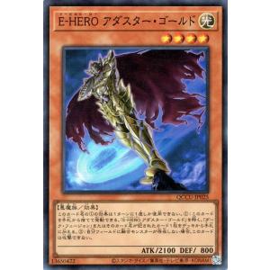 遊戯王オフィシャルカードゲーム デュエルモンスターズ 遊戯王カード
