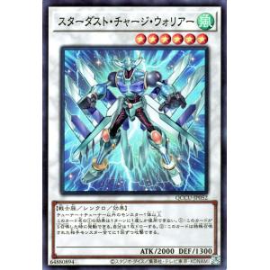 遊戯王オフィシャルカードゲーム デュエルモンスターズ 遊戯王カード