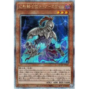 遊戯王オフィシャルカードゲーム デュエルモンスターズ 遊戯王カード