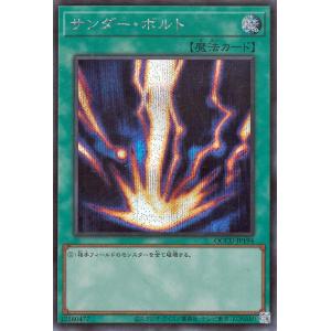 Chaos TCG アークウィザード「めぐみん」 SP 箔押しサイン ヴァイス】めぐみん SP サイン この素晴らしい世界に祝福を！ 高橋李依