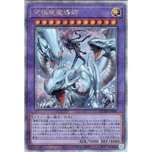 遊戯王オフィシャルカードゲーム デュエルモンスターズ 遊戯王カード