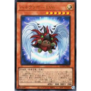 遊戯王カード ハネクリボー ＬＶ6(ウルトラレア) QUARTER CENTURY DUELIST BOX（QCDB） 効果モンスター 光属性 天使族 ウルトラ レア｜trade-lab-japan