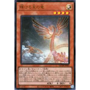 遊戯王オフィシャルカードゲーム デュエルモンスターズ 遊戯王 遊戯王オフィシャルカードゲーム デュエルモンスターズ 遊戯王
