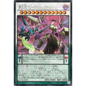 ARS10＋ 真紅眼の黒竜　レッドアイズ 25th クオシク　QCレア　遊戯王 真紅眼の黒竜 25th シークレット（イラスト違い）25th