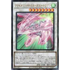 遊戯王カード　ウルトラレア美品〜傷有りまで　23枚セット card-museum_ttp1-jp001-ur