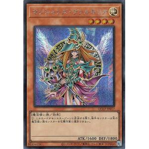 遊戯王カード マジシャンズ・ヴァルキリア(シークレットレア) QUARTER CENTURY LIM...