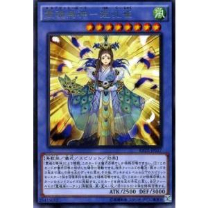 遊戯王 霊魂鳥神−姫孔雀 レア レイジング・テンペスト RATE シングルカード RATE-JP03...