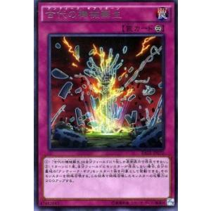 ガンダムトライエイジ PR エールストライクガンダム (箔押し