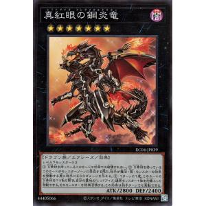屋敷わらし QC RC04 Amazon.co.jp: 遊戯王 RC04-JP012 屋敷わらし (日本語版
