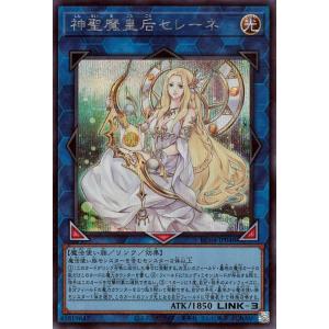 コナミデジタルエンタテインメント 遊戯王カード ハーピィ・レディ3