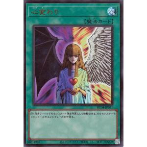 遊戯王オフィシャルカードゲーム デュエルモンスターズ 遊戯王カード