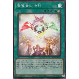 遊戯王オフィシャルカードゲーム デュエルモンスターズ 遊戯王